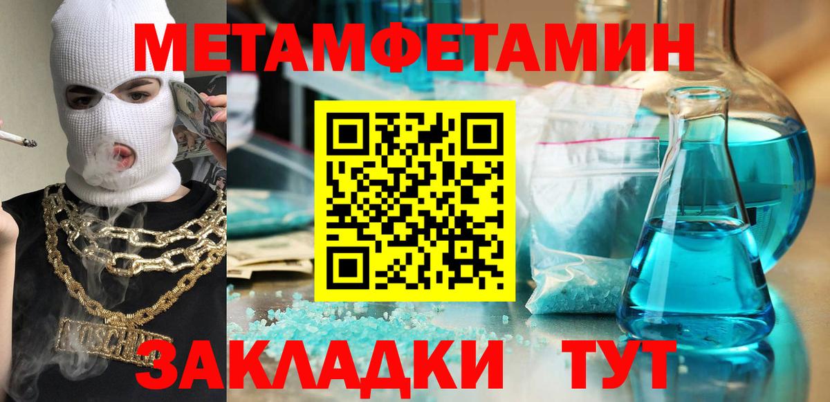 АМФ 97% Норильск