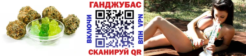 Печенье с ТГК марихуана Норильск