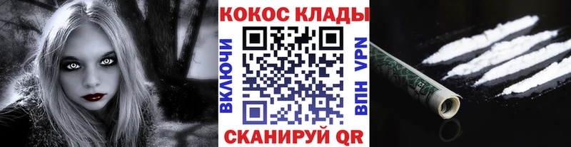 Cocaine Колумбийский  купить наркотик  Норильск 