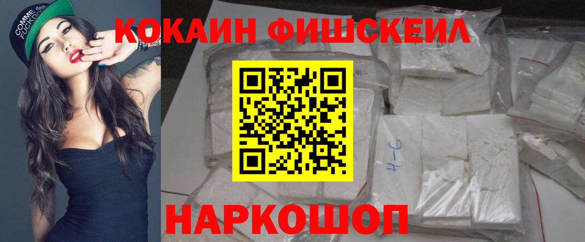 Кокаин 98% Норильск