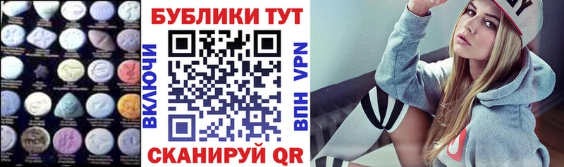 ЭКСТАЗИ mix Норильск