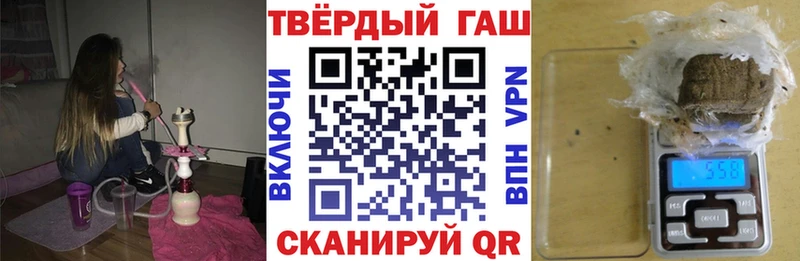хочу наркоту  Норильск  Гашиш гарик 