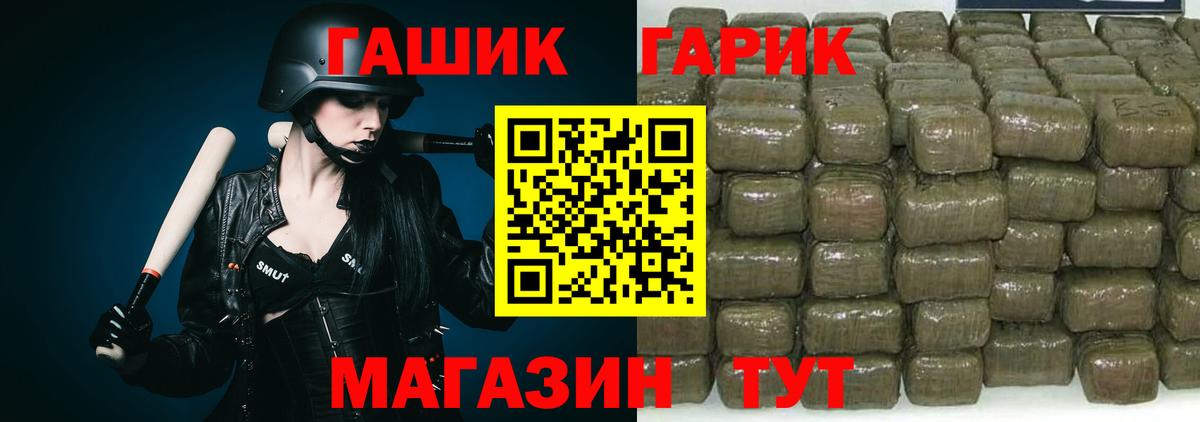 Норильск  ГАШ  APVP СОЛЬ   ГАШ  Кокаин  Мефедрон кристаллы  Вход с VPN  Бошки Шишки 