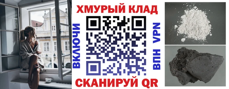 Героин Афган  KRAKEN маркетплейс  Норильск 