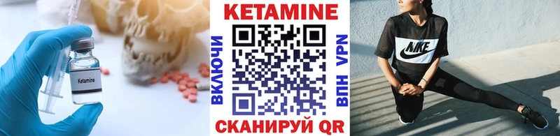 купить закладку  Норильск  Кетамин ketamine 
