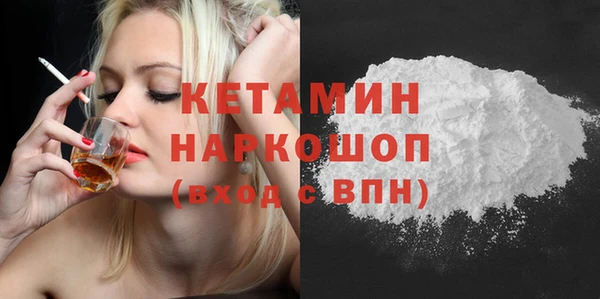 метамфетамин Карпинск