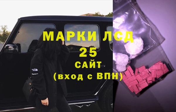 метамфетамин Карпинск