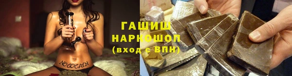 метамфетамин Карпинск