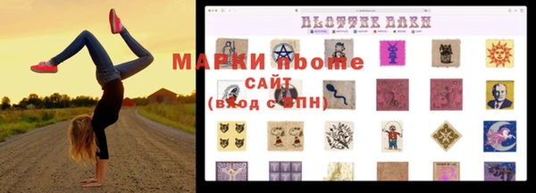 прущие крисы Касимов