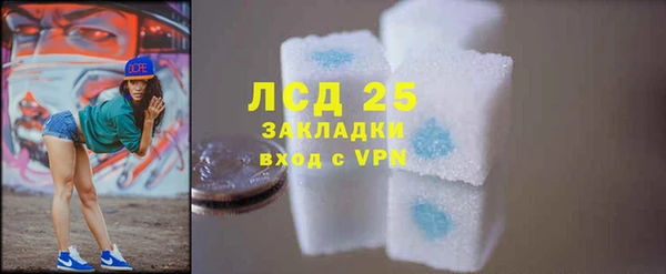 метамфетамин Карпинск