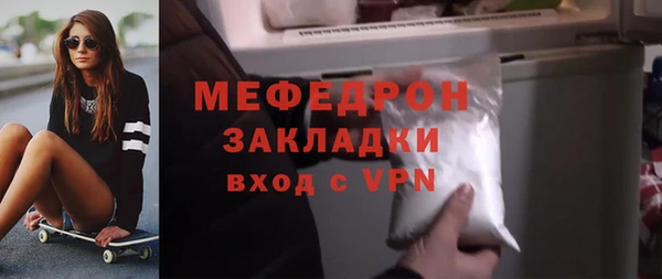 метамфетамин Карпинск