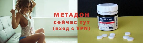 метамфетамин Карпинск