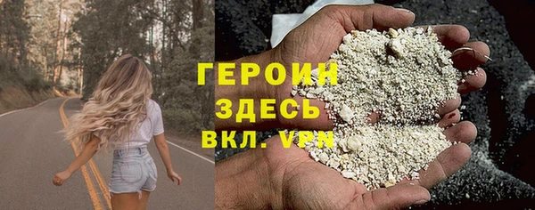 метамфетамин Карпинск
