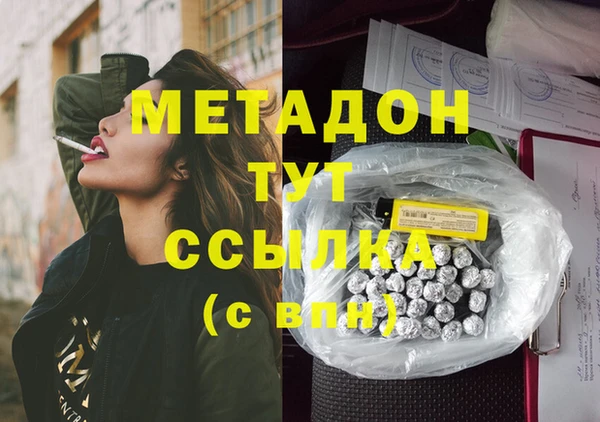 метамфетамин Карпинск