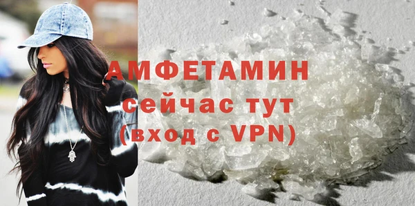 метамфетамин Карпинск