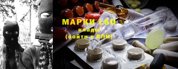 метамфетамин Карпинск