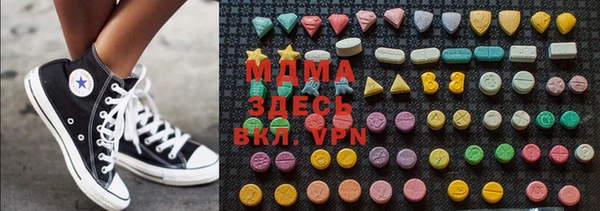 метамфетамин Карпинск