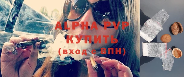 метамфетамин Карпинск