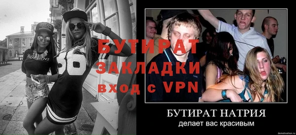 метамфетамин Карпинск