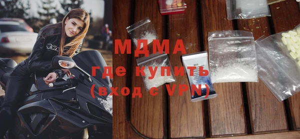 метамфетамин Карпинск