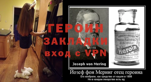 метамфетамин Карпинск