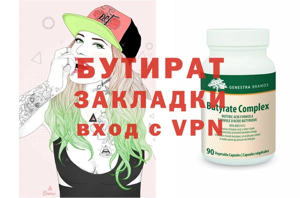 прущие крисы Касимов
