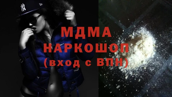 метамфетамин Карпинск
