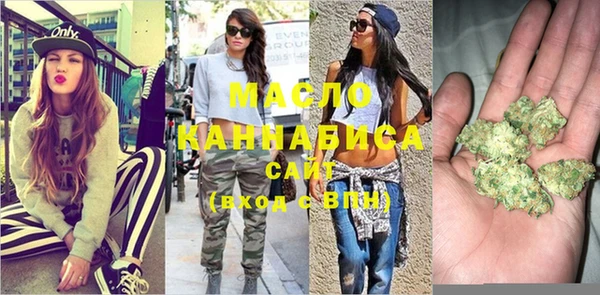 метамфетамин Карпинск