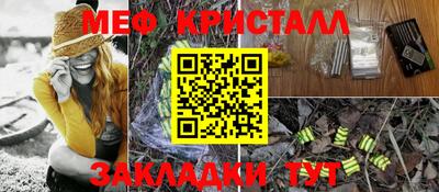 кокаин перу Можга