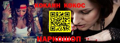 марки lsd Можайск