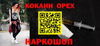 марки lsd Можайск
