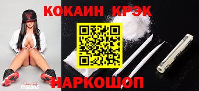 марки lsd Можайск