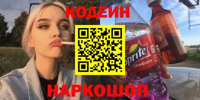 кокаин перу Можга