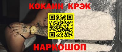 марки lsd Можайск