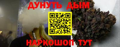 марки lsd Можайск