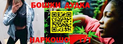 кокаин перу Можга