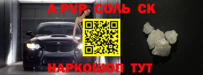 экстази Моздок