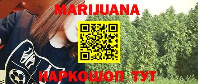 кокаин перу Можга