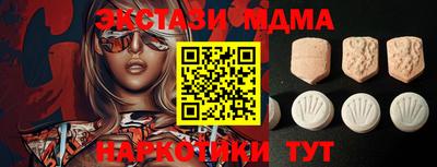 марки lsd Можайск