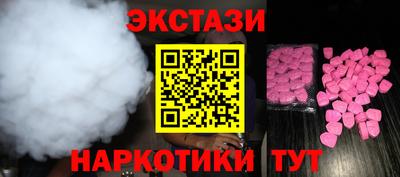 кокаин перу Можга