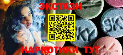кокаин перу Можга