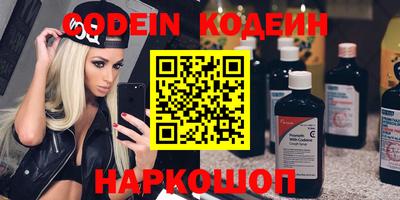 кокаин перу Можга