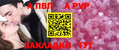кокаин перу Можга