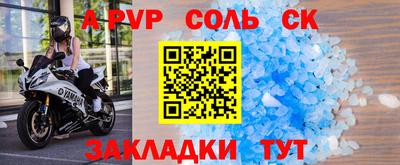 марки lsd Можайск