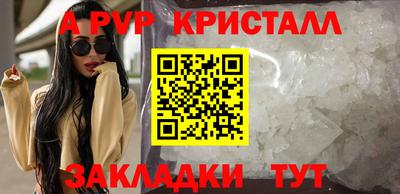 марки lsd Можайск