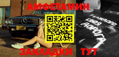 экстази Моздок