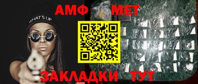 кокаин перу Можга