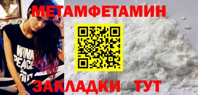 экстази Моздок