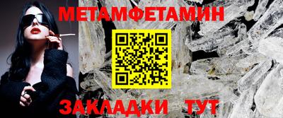 марки lsd Можайск